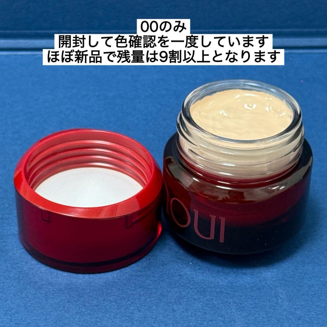 inoui クリームファンデーション 5個セット