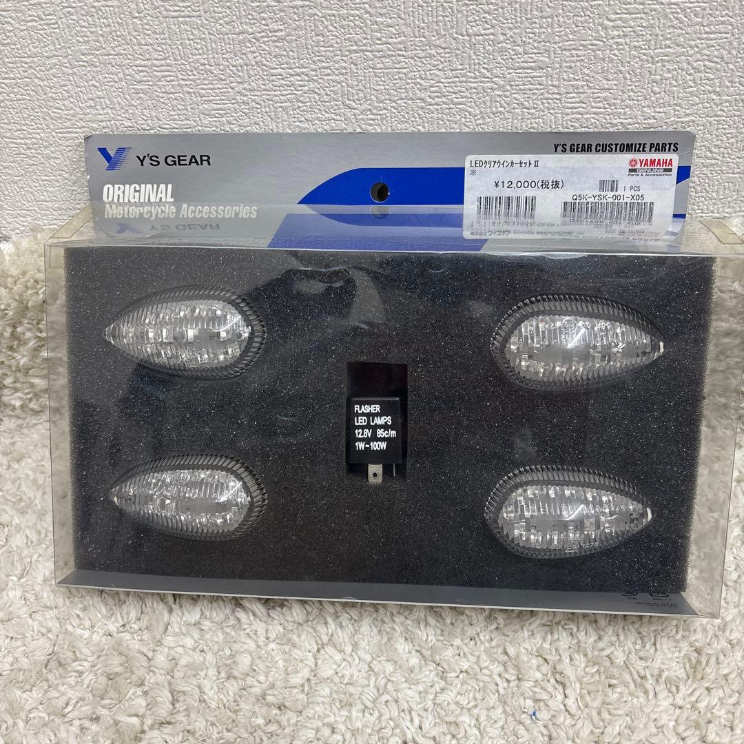 【希少】WR250R クリアLEDウインカー　セット　WR250X ワイズギア