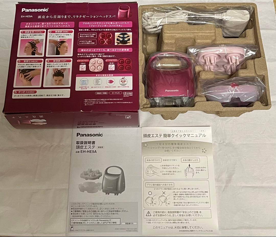 新品未使用 Panasonic EH-HE9A 頭皮エステ サロンタッチタイプ