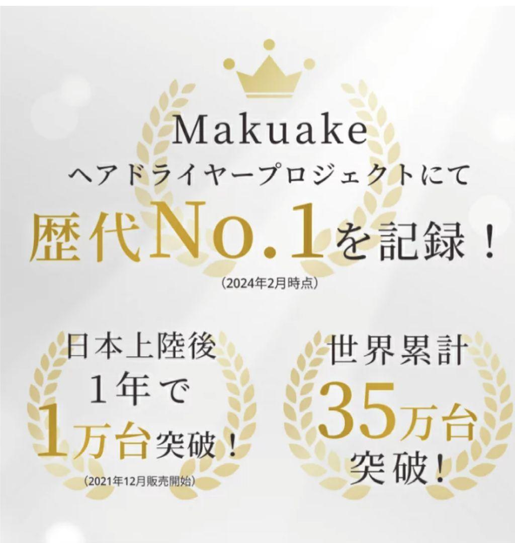 2024✩ビサラ　BISARA　スタンドドライヤー