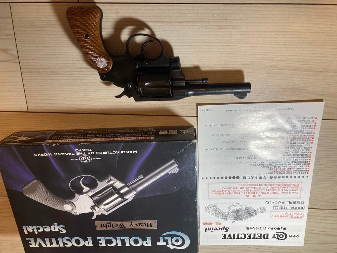 タナカワークス ポリスポジティブ　ＨＷ　 ガスガン