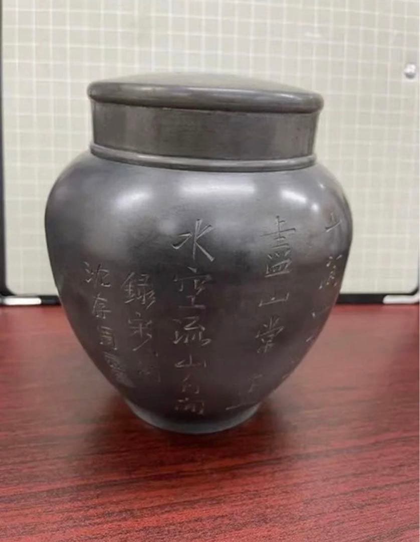 時代古錫 茶壺 唐物 茶心壷 重さ902g