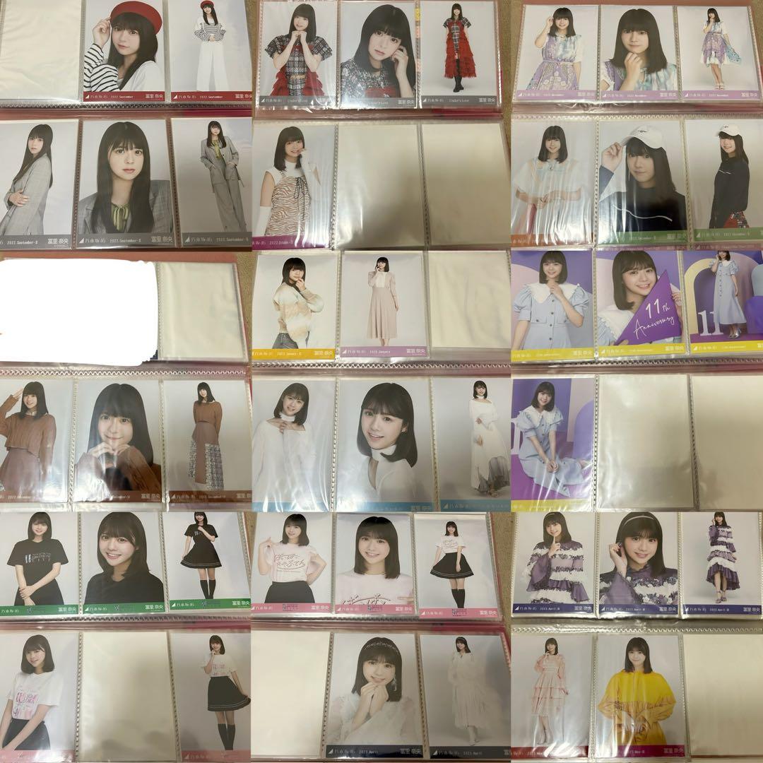 乃木坂46 冨里奈央 生写真 まとめ売り