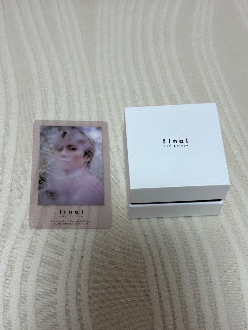 志尊淳 ♡ 指輪 トレカ セット