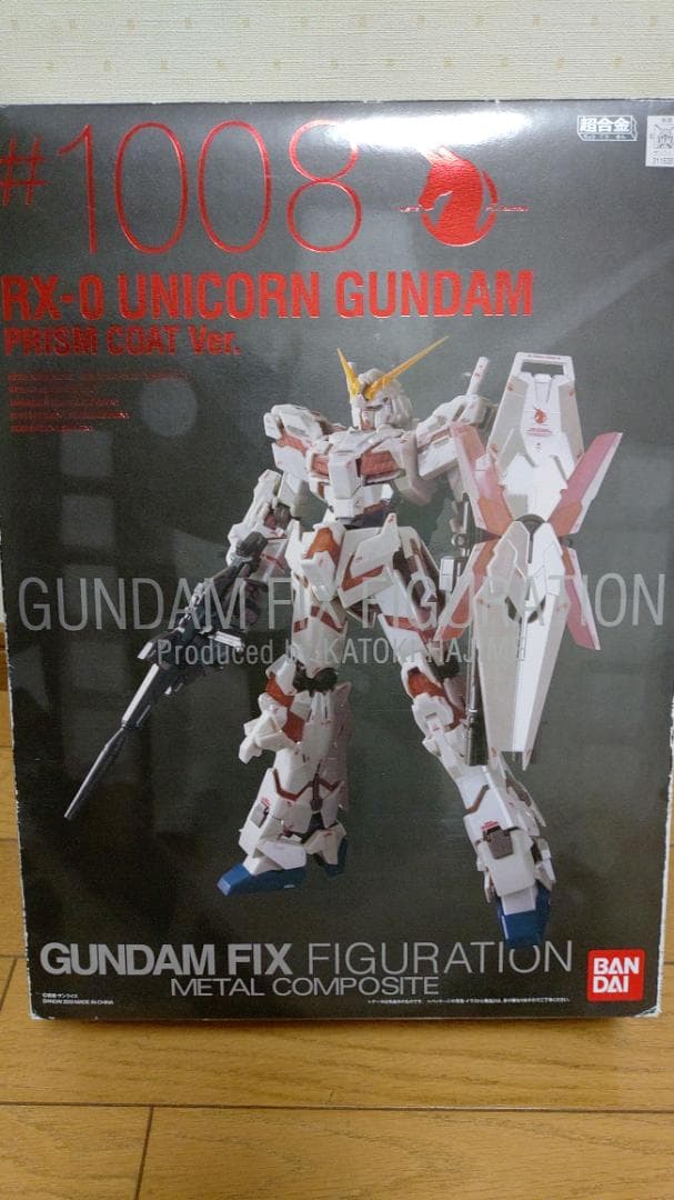 RX-0 ユニコーンガンダム GUNDAM FIX FIGURATION