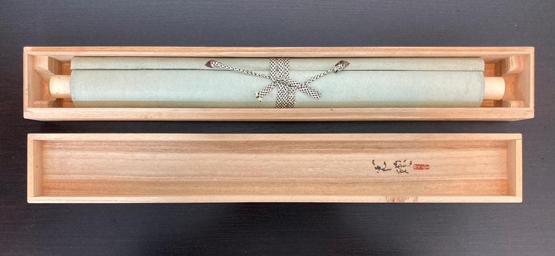 佐野光穂／菊池契月・富田渓仙師事「松鯉」掛軸 紙本 共箱