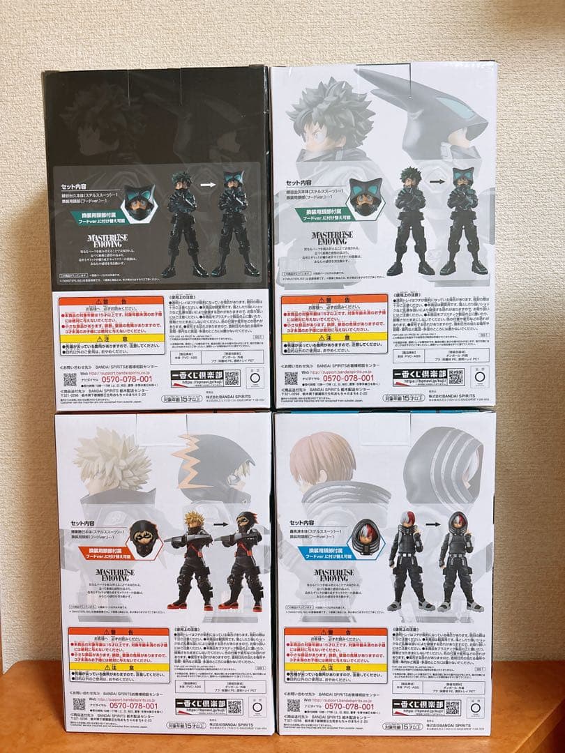 ヒロアカ 一番くじ ワールドヒーローズミッション ステルススーツ フィギュア