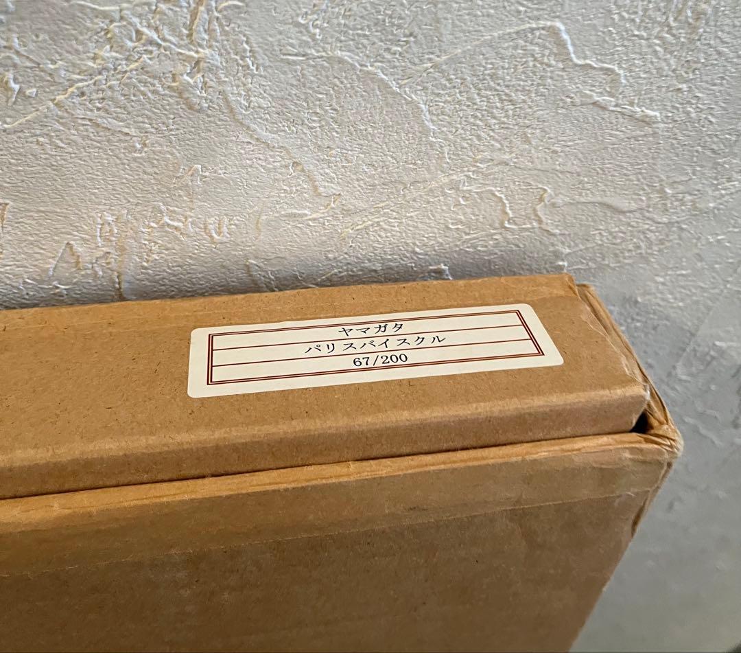 ヒロヤマガタ　シルクスクリーン《パリスバイスクル》