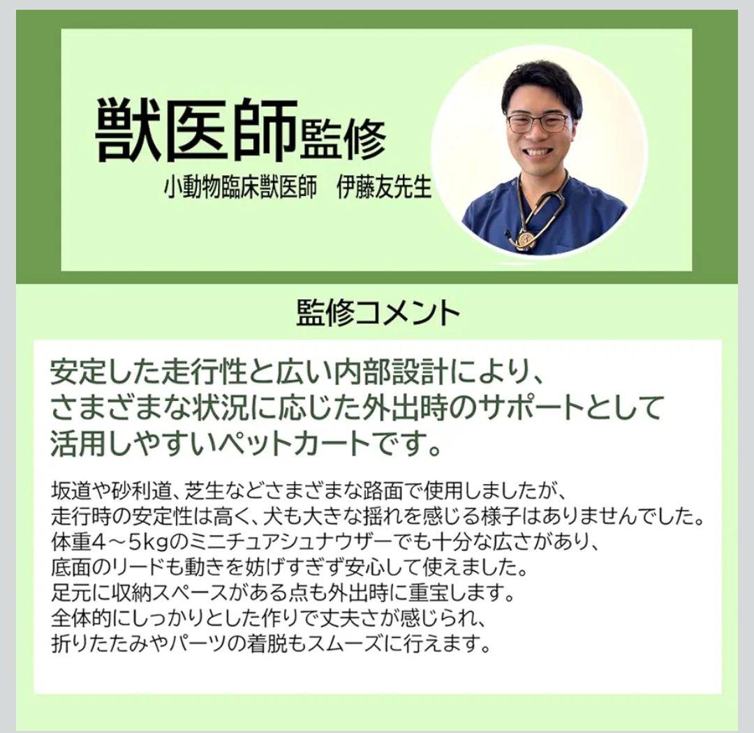 ペットカート ペットバギー 分離型 取り外し可 耐荷重20㎏ 多頭小型犬&猫 黒