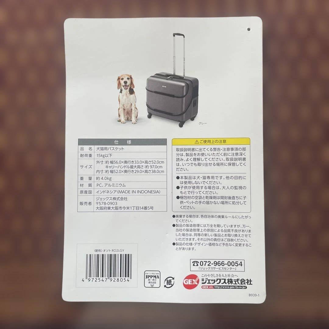 レア　OSOTO グレー スーツケース 4輪キャスター Lサイズ