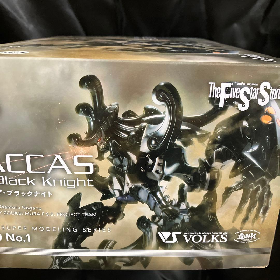 ダッカス・ザ・ブラックナイト　1/100 ボークス