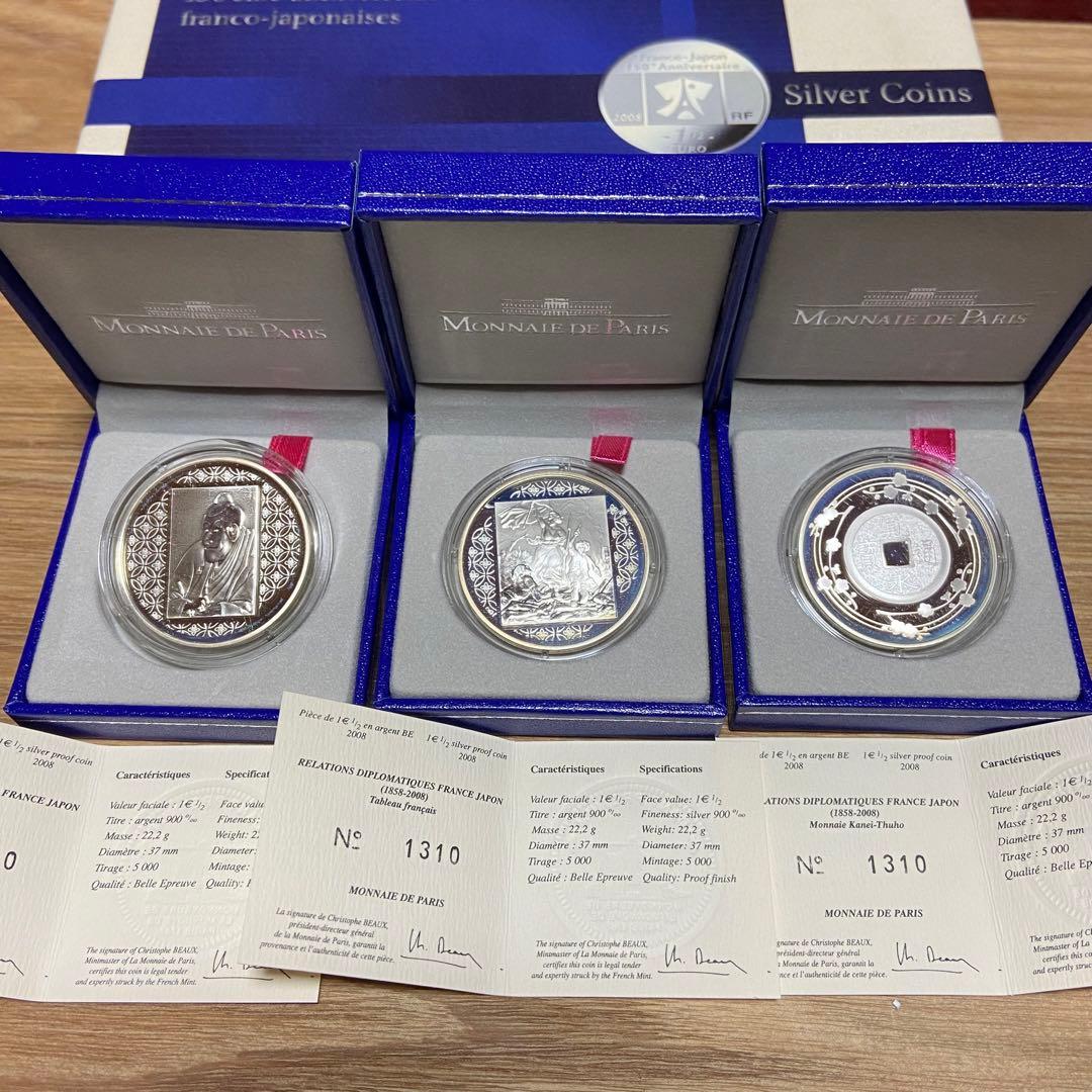 フランス-日本 150周年記念銀貨 3枚セット