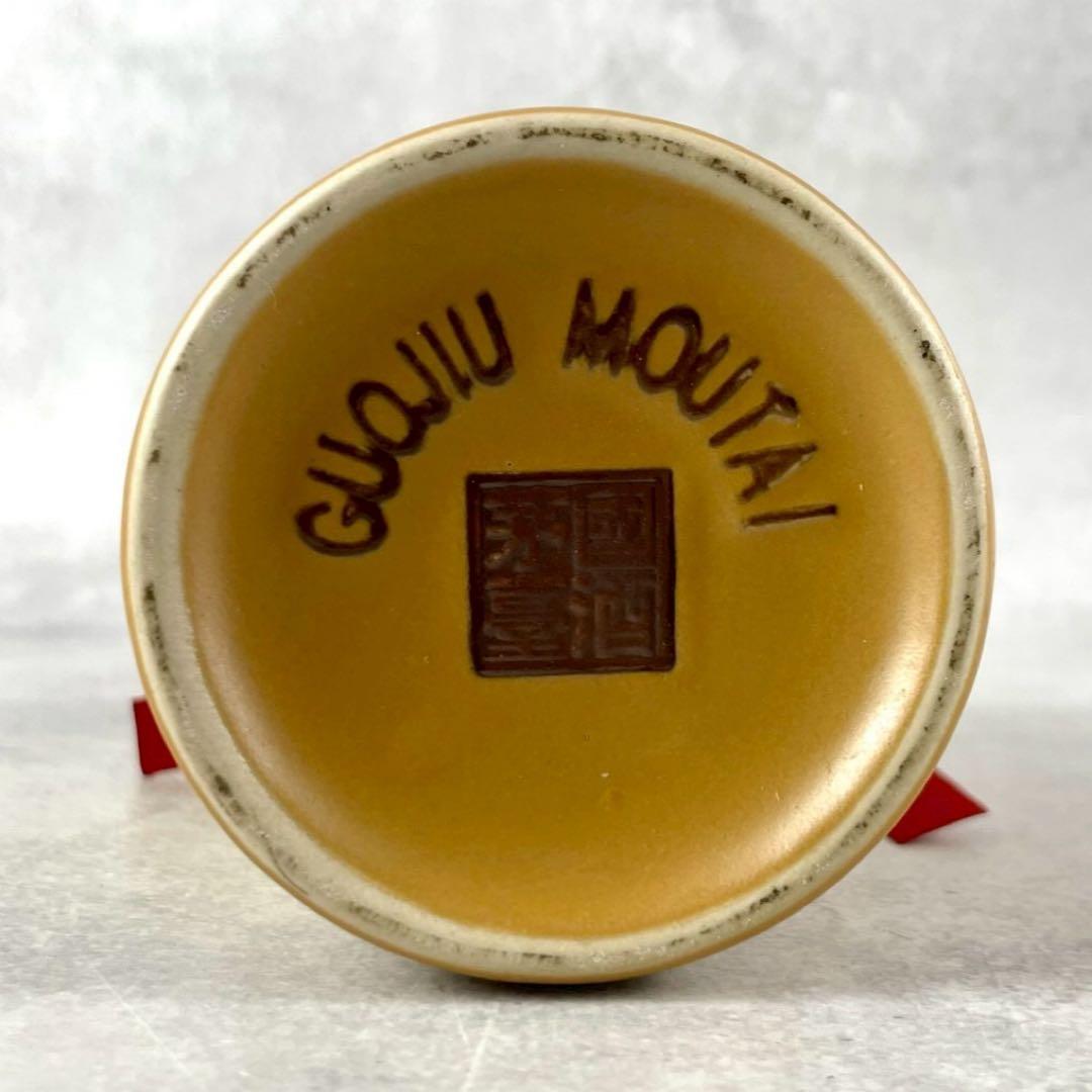 『【希少・2017】貴州茅台酒 53度 / 500ml 国酒マオタイ』