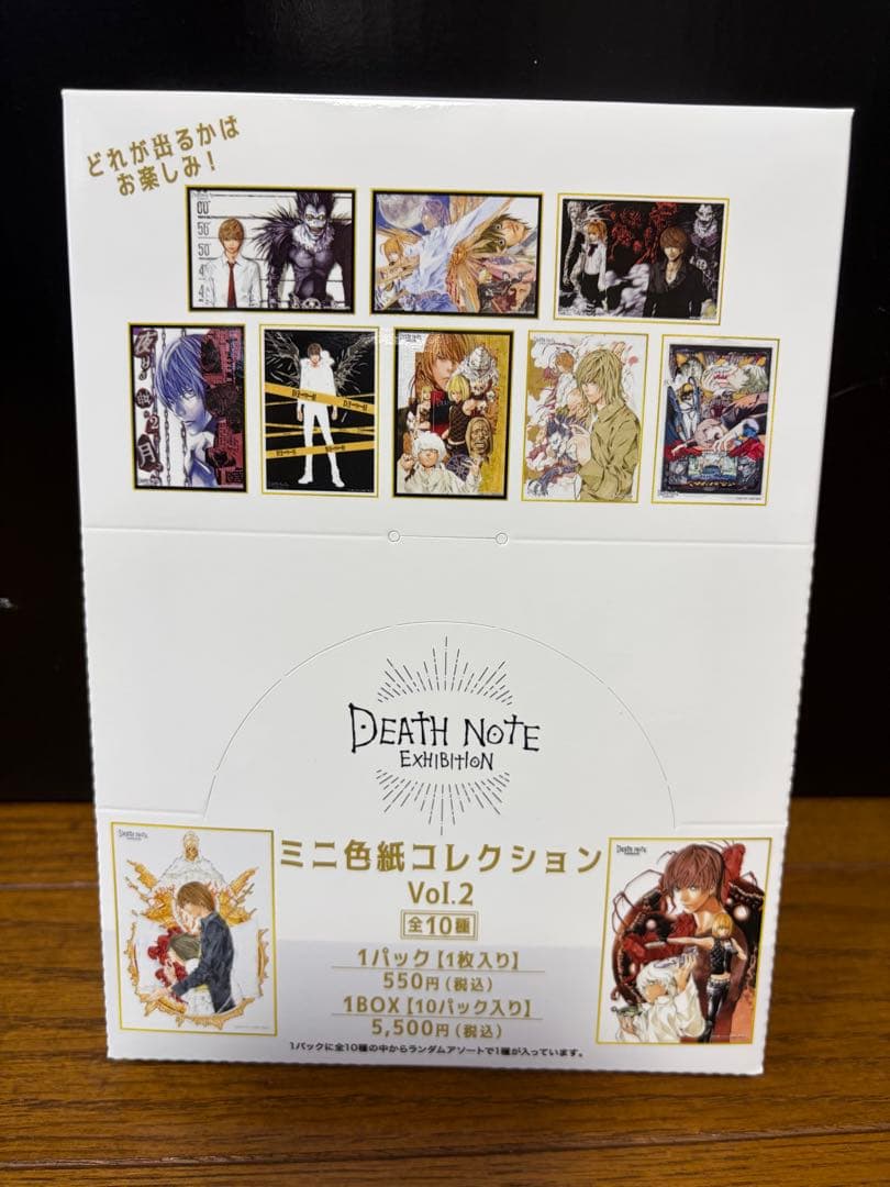 デスノート ミニ色紙コレクションvol.2 BOX 新品未開封 DEATH