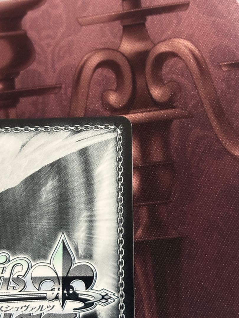 WS ヴァイス Boom Boom Pow 花海 咲季 SEC サイン