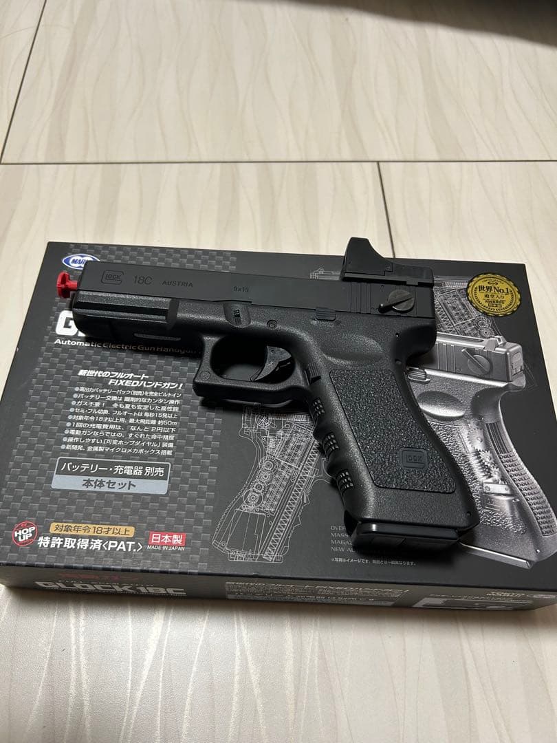 Glock 18C 電動ガン ブラック マルイ