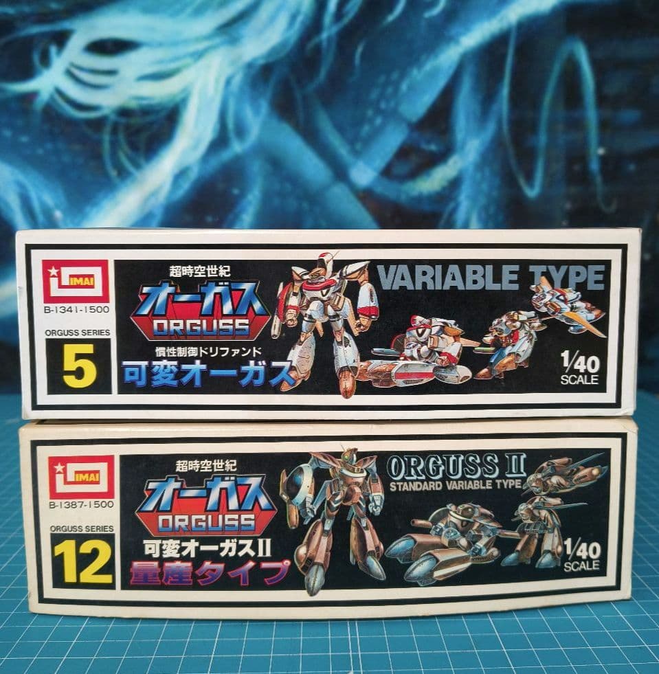 006　未組立　イマイ　超時空世紀オーガス　1/40可変オーガス　２点セット