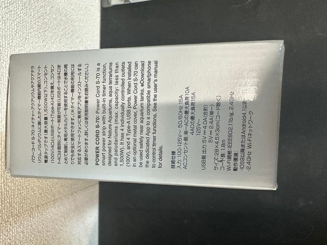 ADA POWER CORD S-70新品未使用