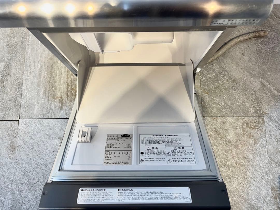 2023年製大和冷機Daiwa業務用製氷機DRI-25LMFキューブアイス