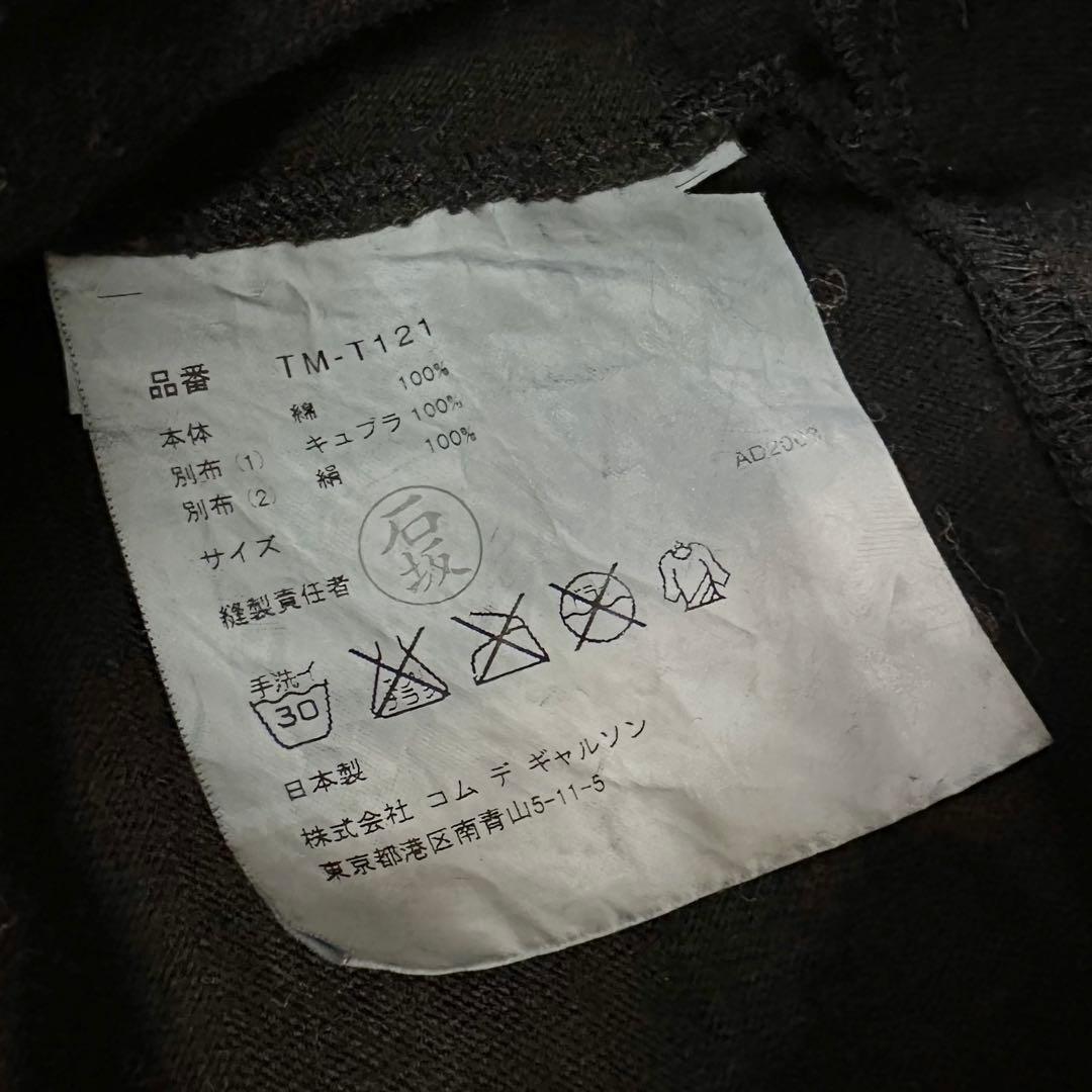 トリココムデギャルソン：希少【12個のビジュ×シャドウ•ボーダー】タンクトップ