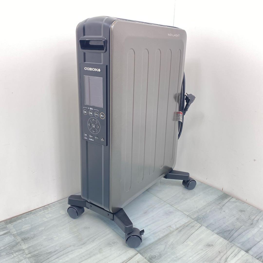 CORONA オイルレスヒーター ノイルヒート DHS-1519 2019年製