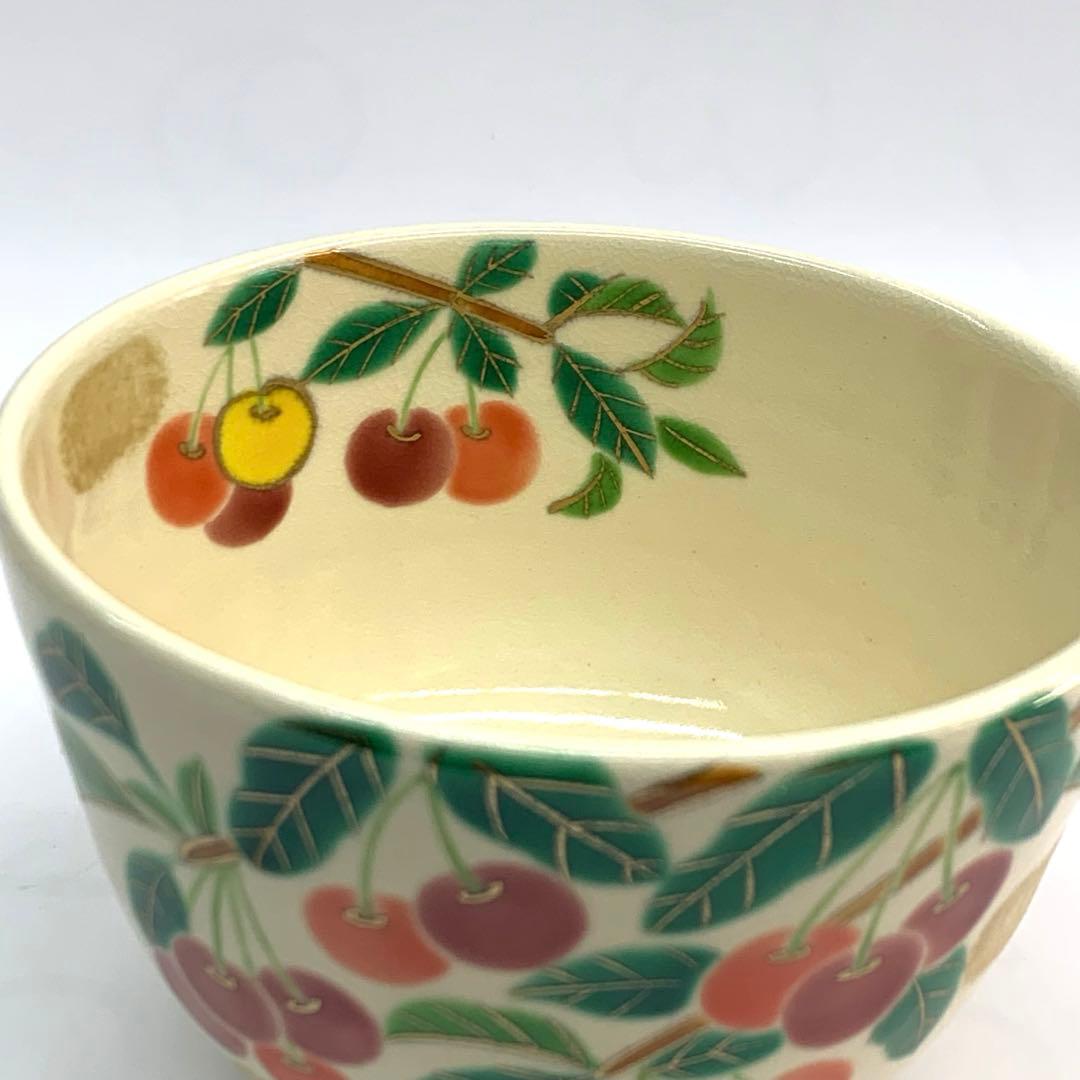 【茶碗　仁清　さくらんぼ】加藤永真　紙箱
