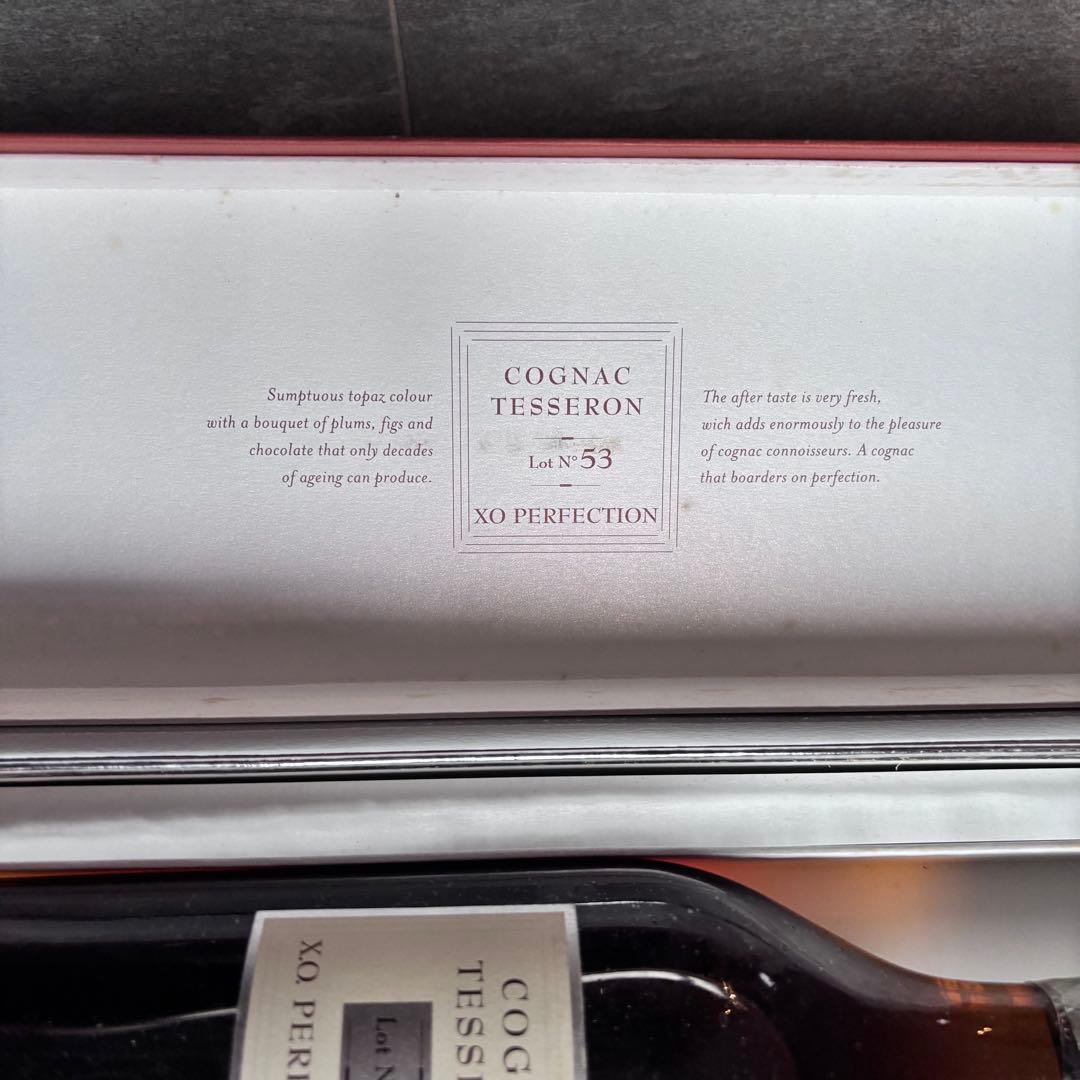 メル44801コニャック テセロン No.53 X.O.