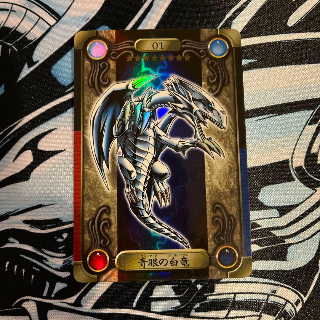 シールダス 遊戯王 01 青眼の白竜 ブルーアイズホワイトドラゴン バンダイ