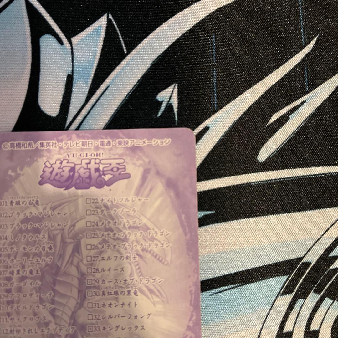 シールダス 遊戯王 01 青眼の白竜 ブルーアイズホワイトドラゴン バンダイ