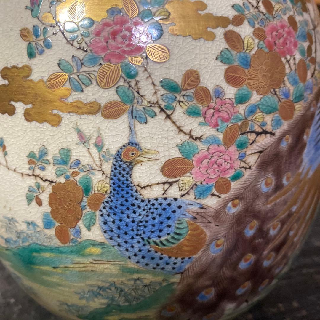 九谷庄三作　金蘭手花瓶