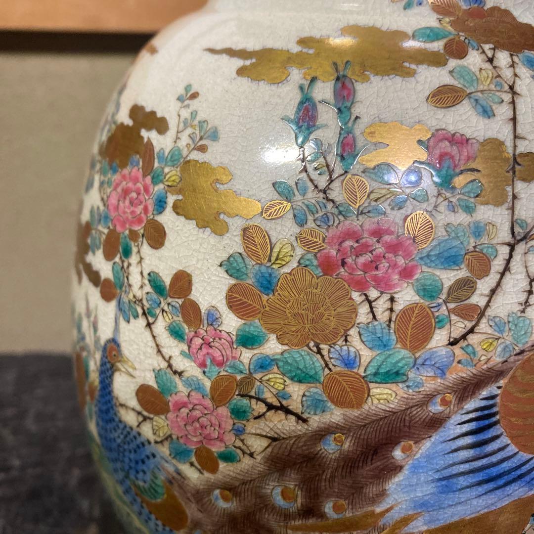 九谷庄三作　金蘭手花瓶