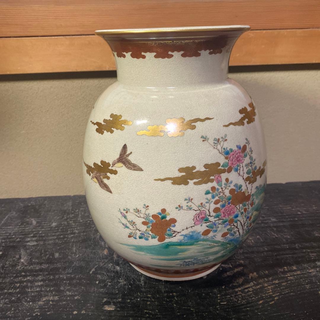 九谷庄三作　金蘭手花瓶