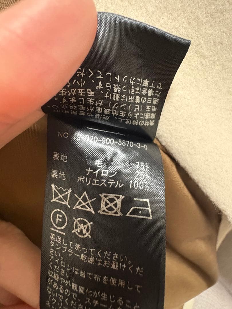 IENAイエナ MANTECO ロング オーバー チェスターコート