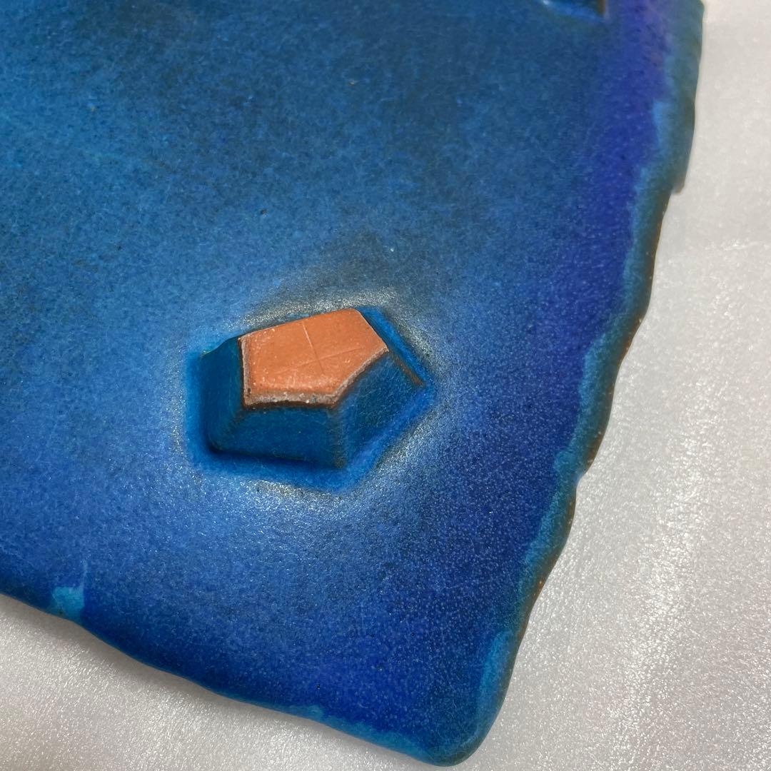 日本工芸会正会員 岩坂 直 作 角皿