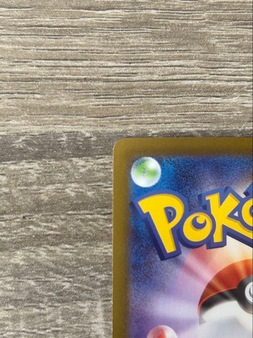 インフェルノX メガリザードンX ex