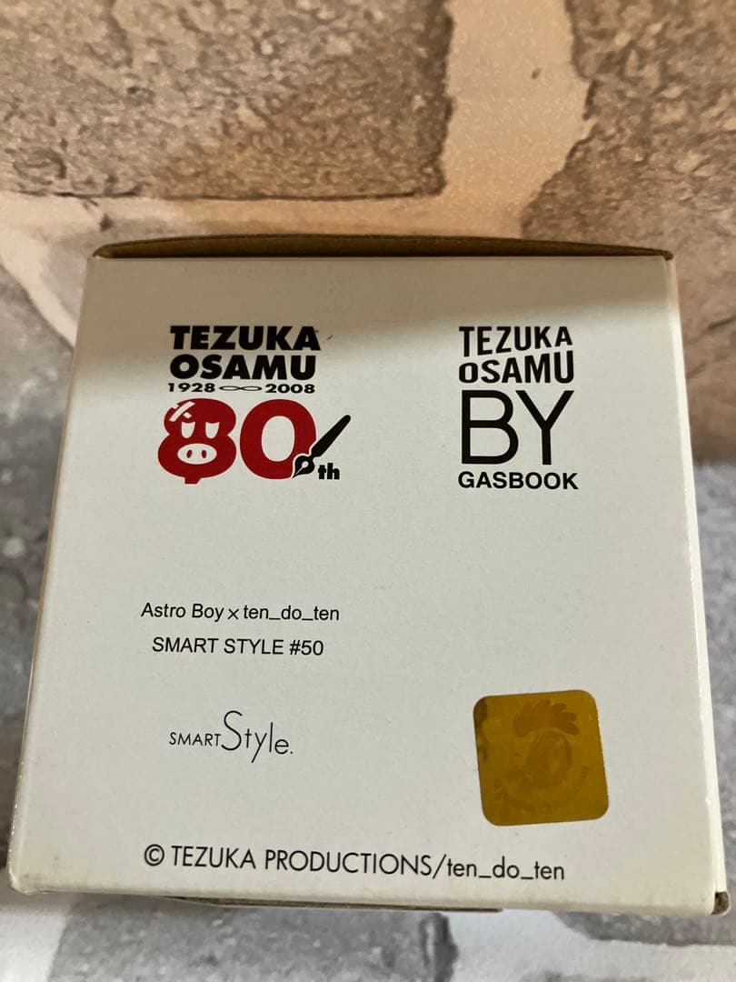 手塚治虫生誕80周年記念アトム腕時計 未使用品タグ付き　シリアルナンバー100