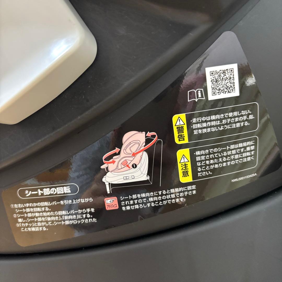 Aprica アップリカ マモリラ ISOFIX R129 Mamorila