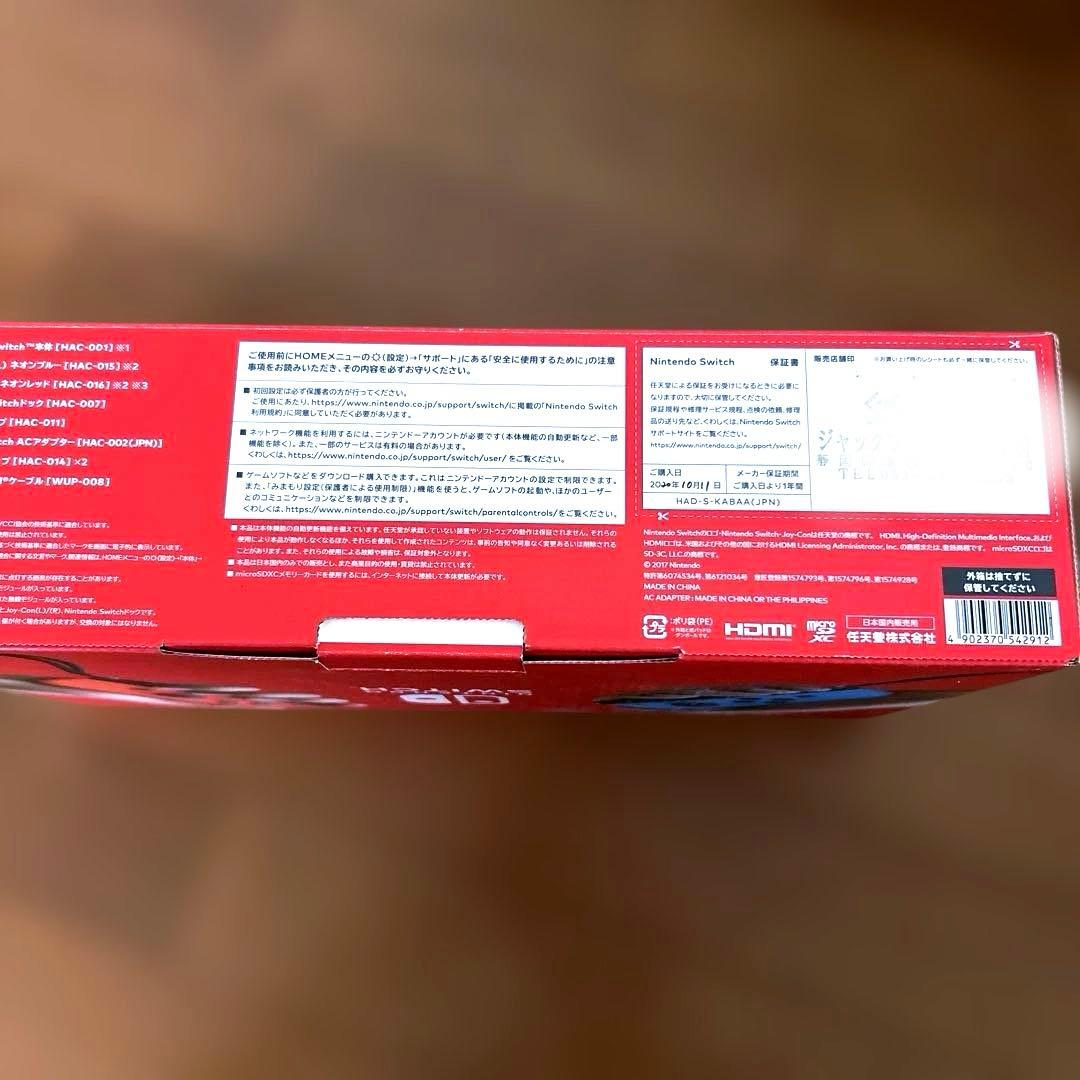 未使用　Nintendo Switch 本体　アダプター無し　Joy-Con無し