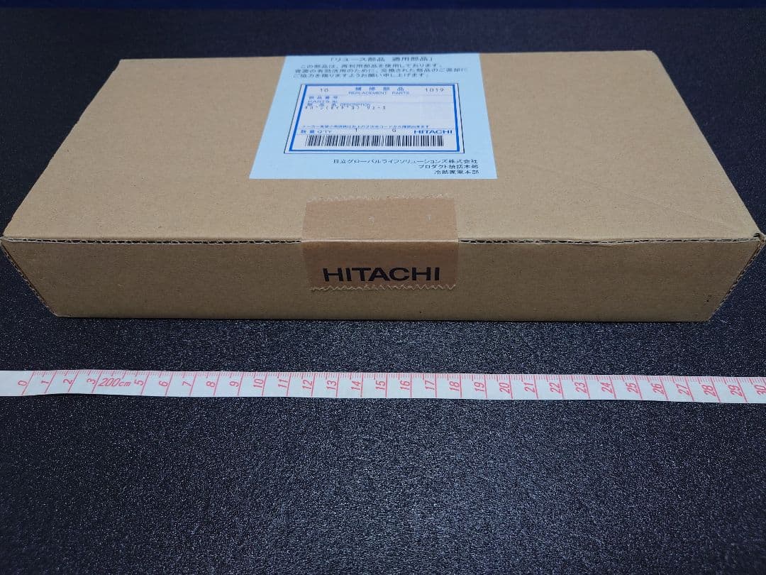 R-C4800 日立 冷蔵庫 制御基板 エラー 点滅 4回 12回 14回 基盤