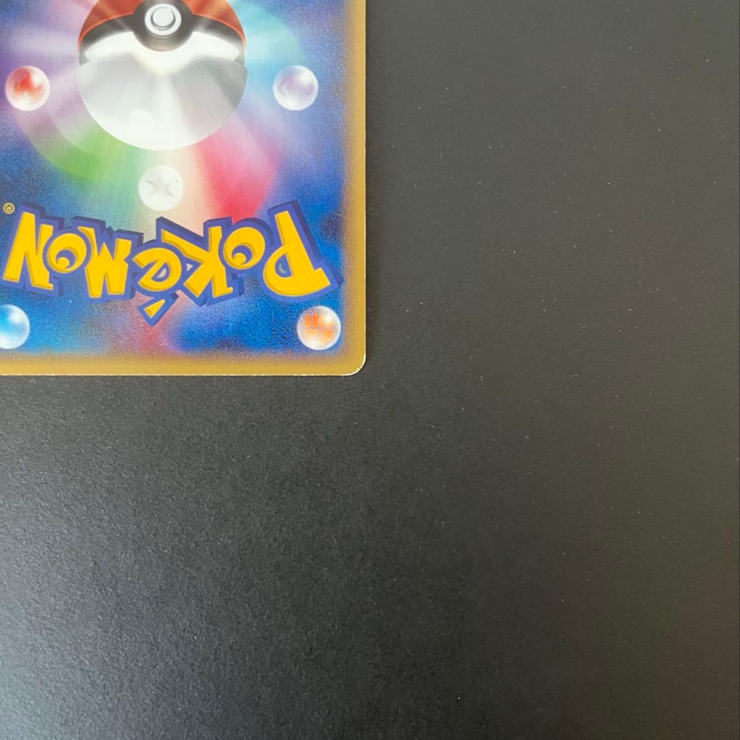 ポケモンカード ゲンガー レジェンド LLロストリンク 015/040 旧ポケカ