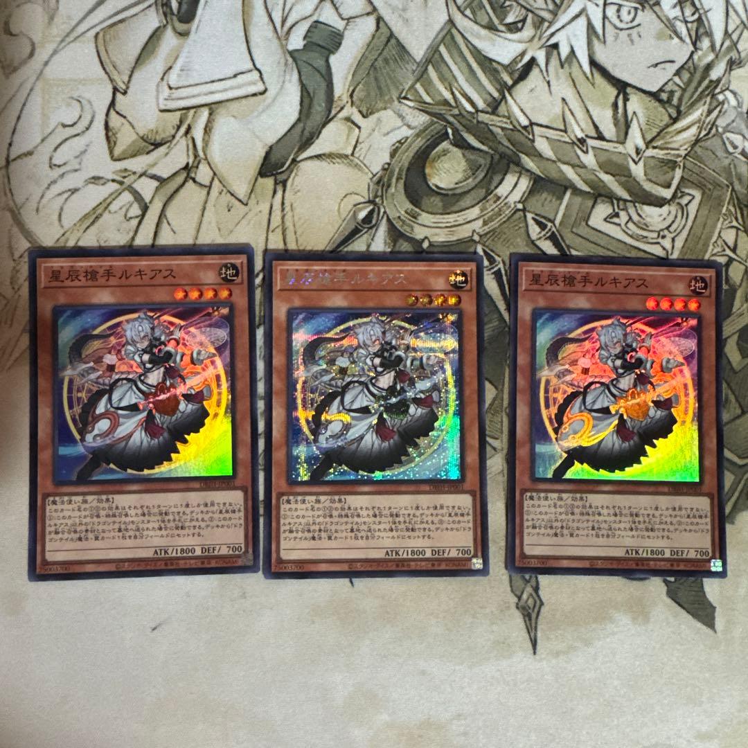 遊戯王　ドラゴンテイル　デッキパッツ