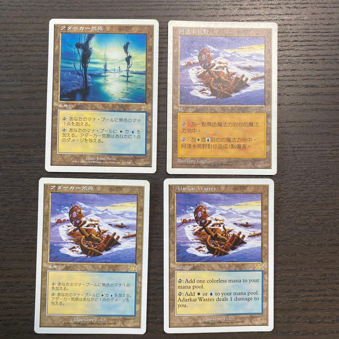 マジック：ザ・ギャザリング Colorful