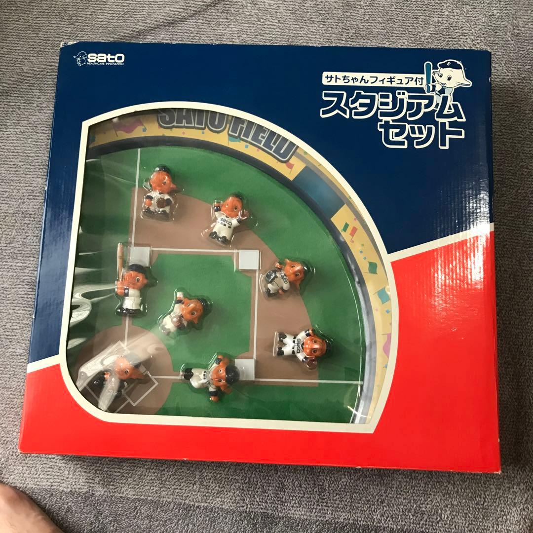 非売品　佐藤製薬　サトちゃんスタジアムセット