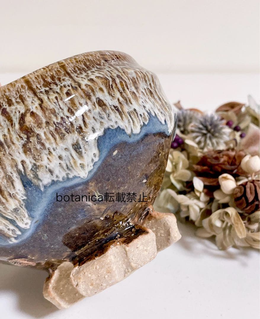 萩焼　山根清玩　しだれ釉　抹茶碗　光彩庵　陶器　孔雀釉　割り高台　煮物椀