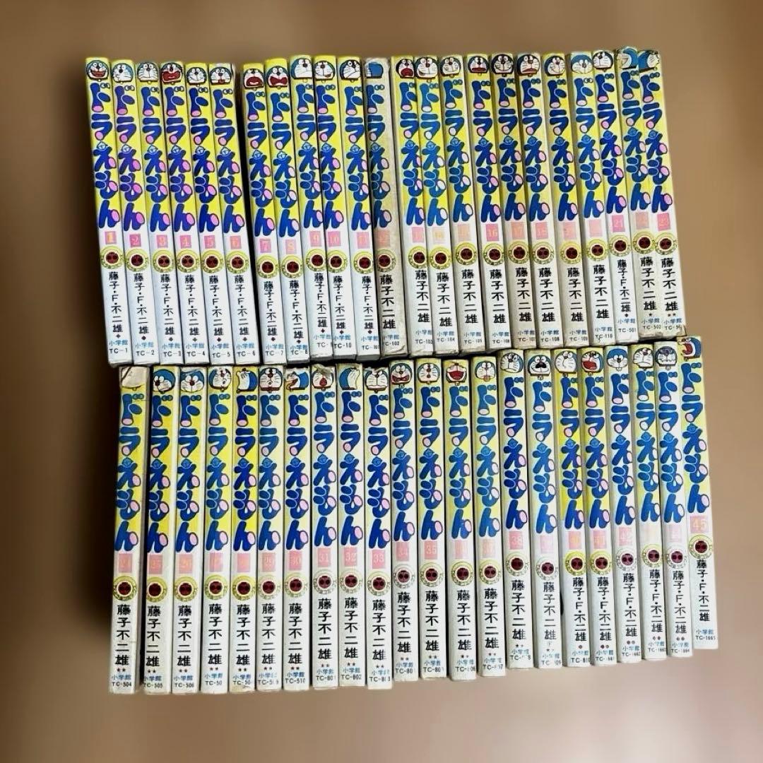 ドラえもん コミック 全巻 全45巻セット 初版多数　　藤子・F・ 不二雄