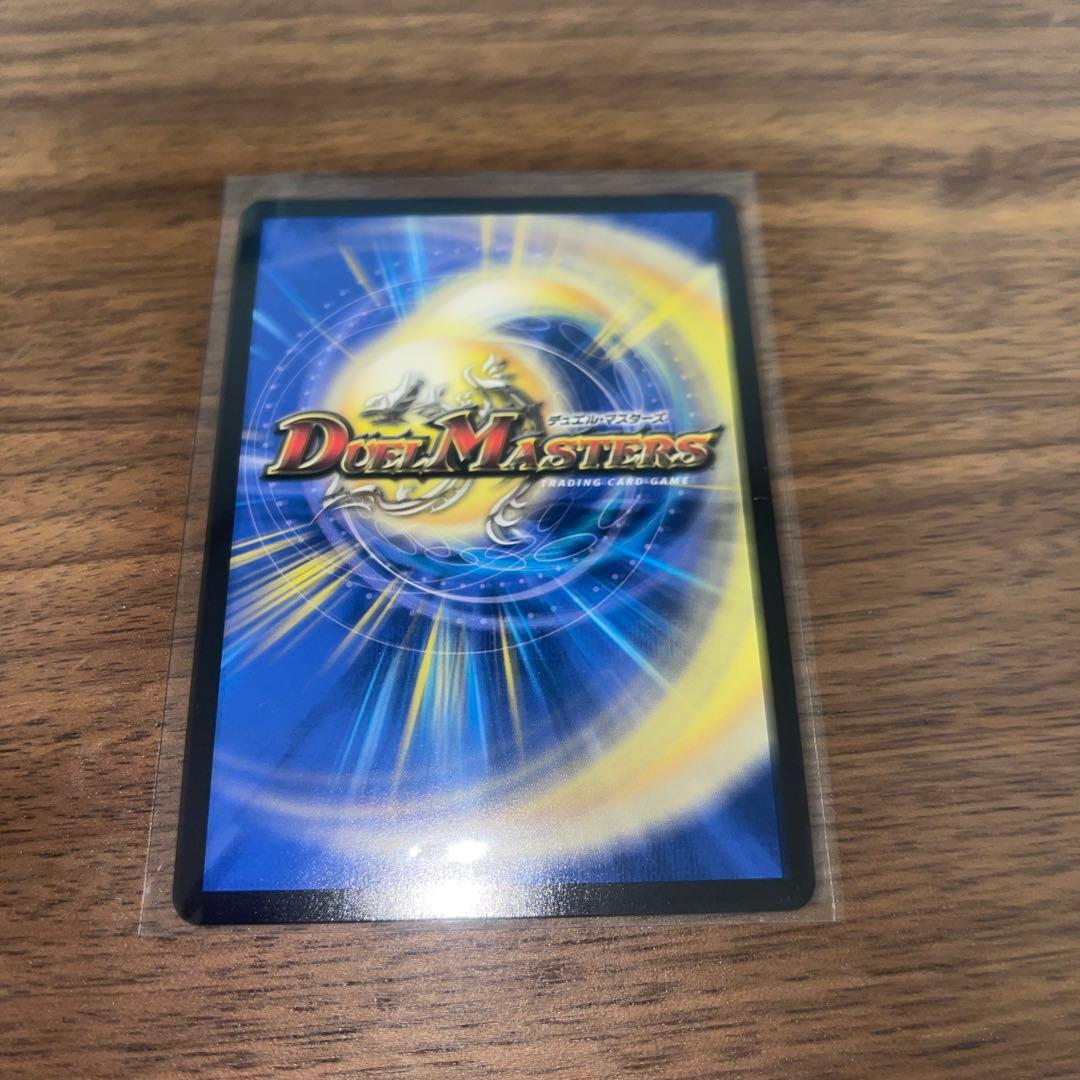 「勝利」の頂カイザー「刃鬼」　金トレジャー　自寺ニレ