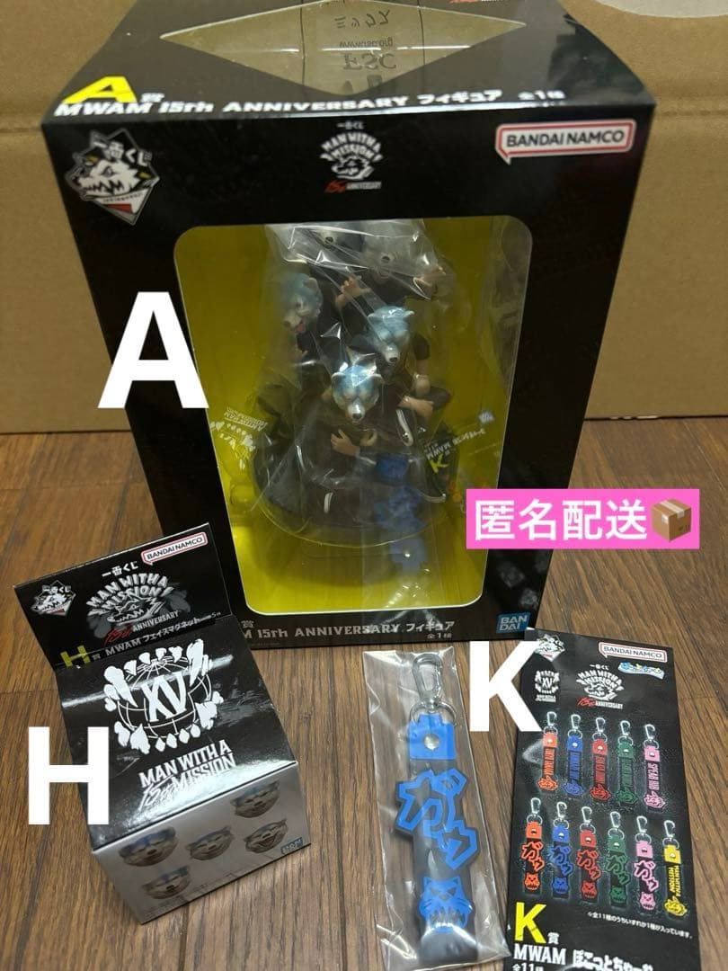 一番くじ MAN WITH A MISSION A賞　フィギュア　H賞 K賞