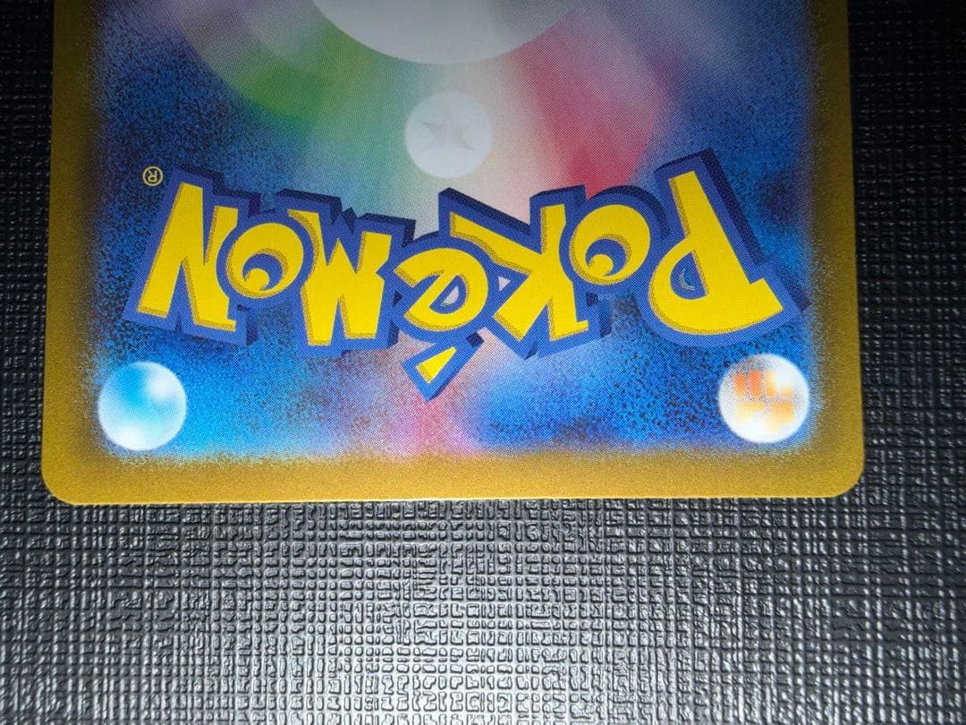 メガリザードンY ex MUR メガリザードンX ex MUR 2枚セット