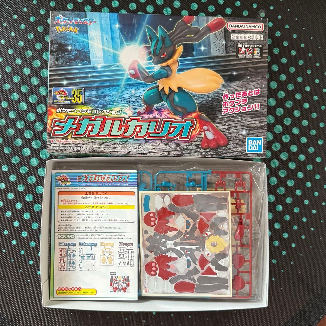 ポケモンプラモデル　5点セット　レックウザ　ルカリオ　リザードン　バシャーモ