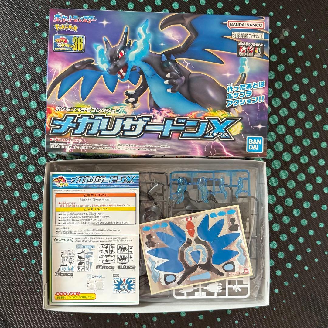 ポケモンプラモデル　5点セット　レックウザ　ルカリオ　リザードン　バシャーモ